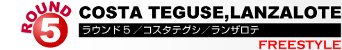 COSTA TEGUSE,LANZALOTEコスタテグシ／ランザロテ