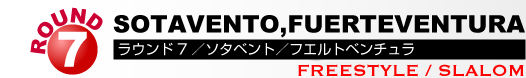 SOTAVENTO,FUERTEVENTURAソタベント／フエルトベンチュラ