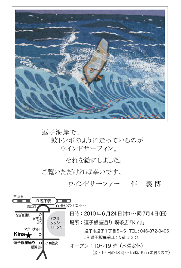 0624KINA.png