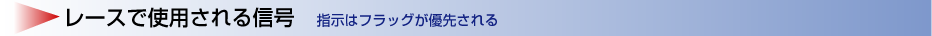 上りを競うための練習方法